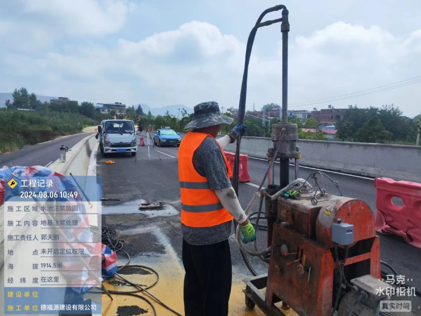 舞阳地基沉降注浆加固材料有哪些